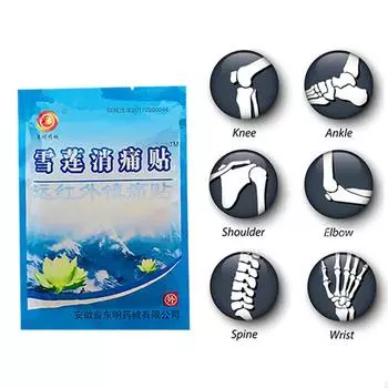 Боль в суставах, облегчение боли в суставах, мышечная усталость, пластырь, наклейка 8pcs(bag)