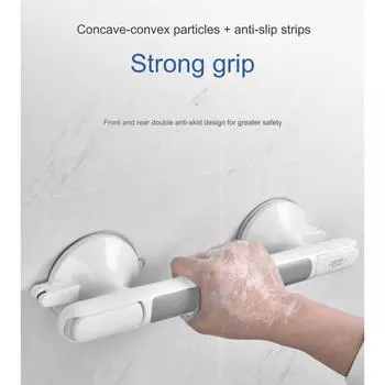 Более крупная и толстая присоска, вакуумная адсорбция без проколов, стеклянная дверь в ванную, поручень безопасности для ванны и туалета светло-серый