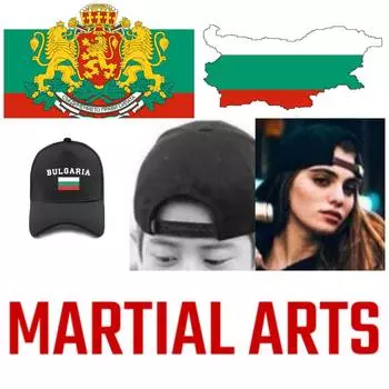 Болгария Болгарская кепка бейсболка кепка мужская женская ММА кикбоксинг муай тай мода хип-хоп кепка спортивная кепка для гольфа ретро винтажный символ эмблема One size