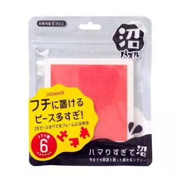 Болото Ханаяма Пазл Пазл 29 (2023)