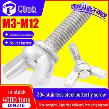 Болт-бабочка из нержавеющей стали 304 M3/M4/M6/M8 M4*12