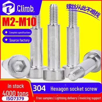 Болт с шестигранной головкой и буртиком из нержавеющей стали M12 304 M2*2.5*4