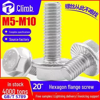 Болт с шестигранной головкой M3-M6 из нержавеющей стали с зубом и плоской головкой, препятствующей скольжению M5 x 8