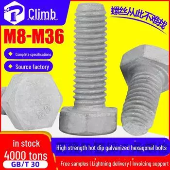 Болты и винты с шестигранной головкой 8.8 класса прочности, оцинкованные методом горячего погружения DIN933 M6 M8 M10 M12 M8x16