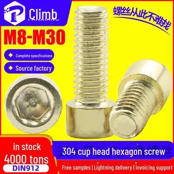 Болты с увеличенной цилиндрической головкой и шестигранной головкой, нержавеющая сталь 304, размеры M8-M14 M8*10