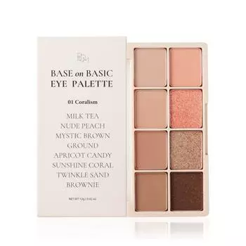 BOM Base on Basic Eye Palette, 01 Coralism, 1 шт.