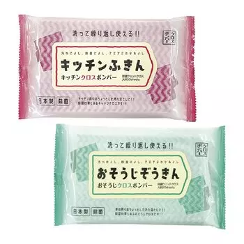 Бомбер кухонная утварь для мытья посуды салфетка для мытья посуды дезинфицирующее средство многоразовое 10 шт. набор из 2 шт. [крест + тарелка]