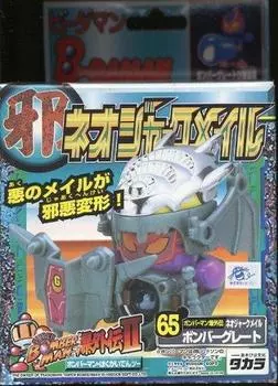 Бомбермен Бакугайден II 65 Нео Джерк Почтовый бомбардировщик Великий Б-Даман