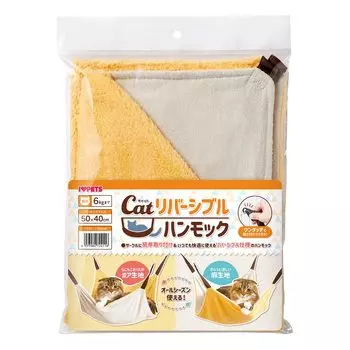 Bomby Alcon Cat Reversible Hammock Yellow жёлтый