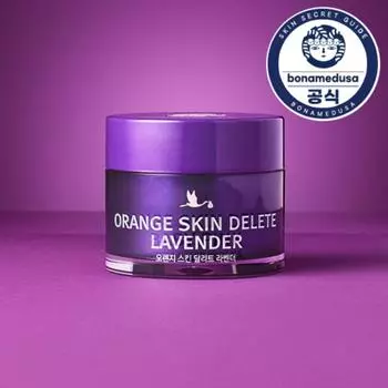 Bonamedusa Orange Skin Delight Lavender Pore Primer 30g, 1 piece