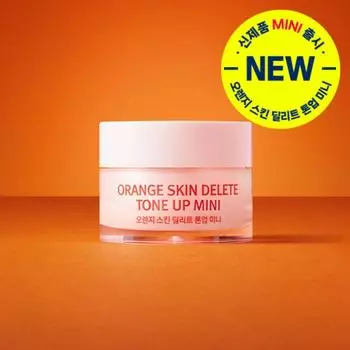 Bonamedusa Orange Skin Delight Tone Up Mini 10 г, 1 шт.