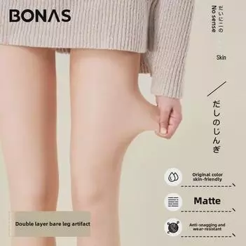 Bonas Women s Nude Plus Velvet Pantyhose - Thick, Double-Layered, Bare-Leg Effect for Autumn/Winter. 100G Non-Fleece - [20-30°C]