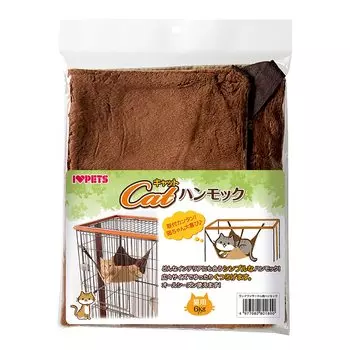 Bonbi Wood One Cat Hammock