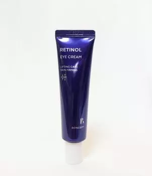 BONCEPT РИТИНОЛ КРЕМ ДЛЯ ГЛАЗ 25мл синий