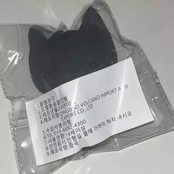 Boneck Also Includes Taisan Doll Bonus, Taeyako, And Nap Nyako Unopened