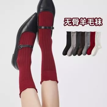 Boneless Wool Socks Angra Red High Quality Ultra-Fine Soft Warm Women S Medium Tube Socks Zhuji Socks One Size грязно-белый