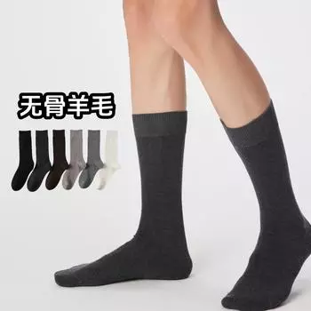 Boneless Wool Socks Men S Earth Color Ultra-Fine Soft Light And Warm Men S Stockings Business Socks One Size белый