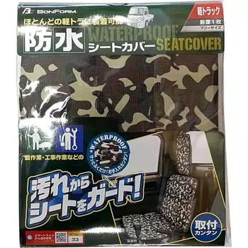 BONFORM Camouflage Seat Cover for Light Trucks, 1 Front Seat, Waterproof, 1 Front Seat, Green 4333-33GR