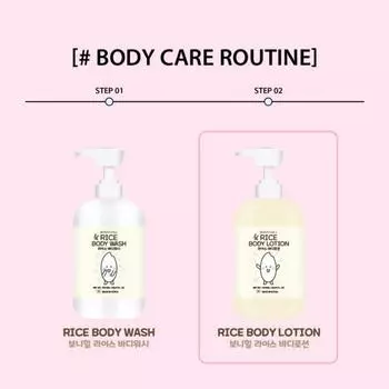 BONNYHILL Гель для душа с рисом / лосьон для тела 1000 мл, успокаивающий, питательный, увлажняющий, корейская косметика, Kbeauty, образец Body Wash