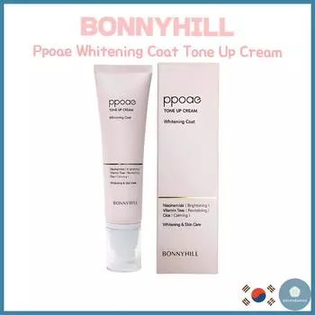[BONNYHILL] Ppoae Whitening Coat Tone Up Cream 50 мл