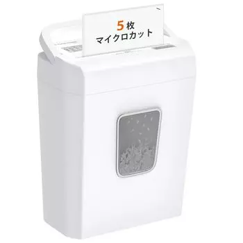 bonsaii Shreds 5 Micro Cut 13L Large Совместимо с бытовым измельчителем Handle Up Compact White White, Pieces, 4x12mm, Емкость, Карты, Использование, Тип,