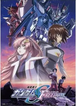 bonus Acrylic stand visual card Acrylic key chain with lines Shin Glowing art Mobile Suit Gundam SEED FREEDOM limited Seed [Limited (Athrun ver.) &