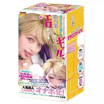 бонус это просто слишком эротично для Холла Рика Цубаки Оригинальное ателье TODO в додзин ASMR Аудиокарта [Включая производителя] Хинамин, дружелюбный к отаку