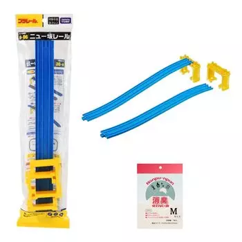 bonus deodorizing Takara Tomy Pla Rail New Saka Rail with 2 block [With bag] R-06 (2 pieces, piers)