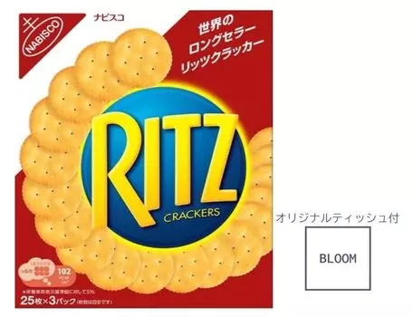 бонус Крекеры Nabisco Ritz 25 шт. x 3 упаковки Mondelez Japan RITZ 247 г Бонус за покупку включен Оригинальная бумажная салфетка включена [Покупка включена]