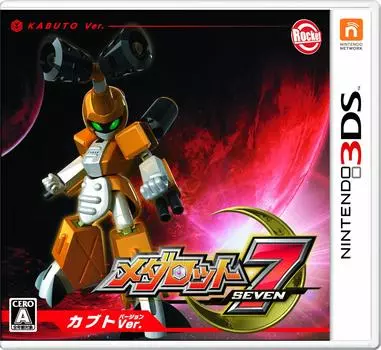 Бонус Medarot 7 Kabuto с коллекционной картой Medarot AR 3DS Ver. -