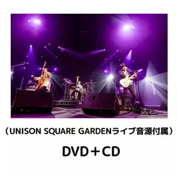 бонус UNISON SQUARE GARDEN TOUR 2024 ЛУЧШЕЕ в Культурном зале города Уцуномия UNISON SQUARE GARDEN UNISON All Time Best Tour UNISON SQUARE GARDEN Живой