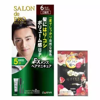 [Бонус включен] Салон красоты Pro EX Мужской маникюр 6 Темно-коричневый