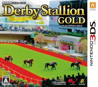 Бонус за покупку Derby Stallion GOLD Специальный Stallion GOLD, где вы можете играть с ностальгическими знаменитыми лошадьми 3DS (Первое «Дерби-издание» —
