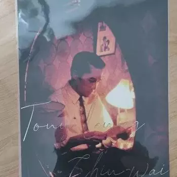 Бонус за постер пивоварни