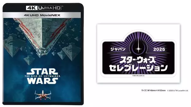 бонус Звездные войны: Скайуокер. Восход 4K UHD MovieNEX ULTRA HD 3D Цифровая копия MovieNEX Наклейка с логотипом Celebration Japan в комплекте Звездные войны