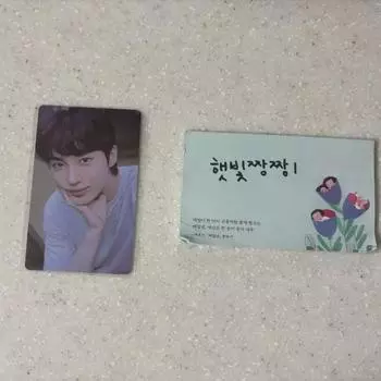 Бонусная фотокарточка «Поздравления с Новым годом 2025» от Beon Woo-seok