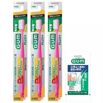 Бонусная оптовая покупка зубной щетки GUM Plus не может быть выбрана #466 [4-рядная компактная, мягкая, сверхтонкая щетина] 3 шт. в упаковке + включено, *цвет [продукт]