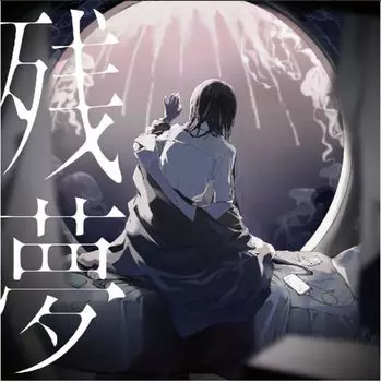 Бонусный футляр для монет Ado Zanmu ограниченный тираж CD буклет твердый переплет Ado THE FIRST WORLD TOUR Лос-Анджелес подарочный буклет твердый переплет Ad Zammu Zammu