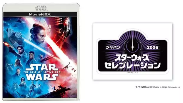 Бонусный Звездные войны: Скайуокер. Восход MovieNEX DVD Цифровая копия MovieNEX Поставляется со стикером с логотипом Star Wars Celebration Japan 2025 Звездные войны [Производителя