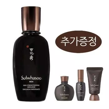 Bonyun emulsion 90ml + Bonyun 3 types given, 90ml, 1 piece