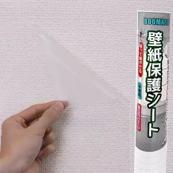 BOOMAGU от ветеринара Съемная защитная пленка для обоев для обоев легко поддается заточке гвоздями предотвращение царапин незаметные царапины и