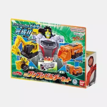 Boonboom Car Series DX Boonboom Builder Set, Korean popular bandai
