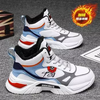 Бордовые туфли мужские осенне-зимние Air Force No. 1 пара высоких спортивных туфель, подходящих по цвету, теплые бархатные повседневные туфли из хлопка, туфли для папы 36