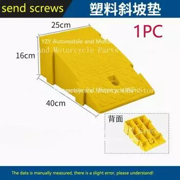 Бордюрный пандус, высокопрочный жесткий пластиковый порог, подножка, портативный легкий порог, набор для автомобиля, велосипеда, мотоцикла