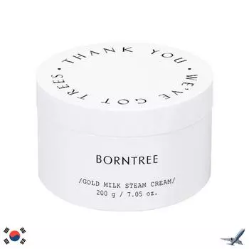 BORNTREE ЗОЛОТОМОЛОЧНЫЙ ПАРОВОЙ КРЕМ 200г