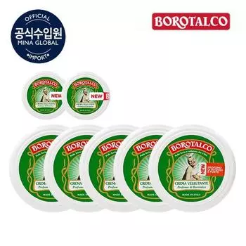 BOROTALCO Итальянский прямой импорт бархатного крема для тела базовый состав