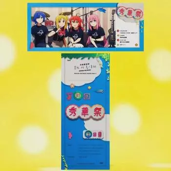 Бот Рок Ттт