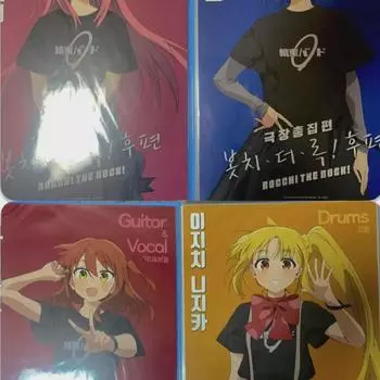 Bot The Rock Cheering Screening A3 Poster Set Of 4