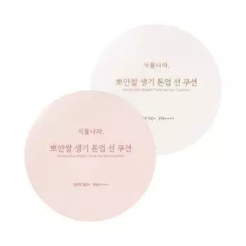 Botanara Immaculate Rice Vitality Tone-Up Sun Cushion Single Item (01 Immaculate White, 02 Vitality Peach)