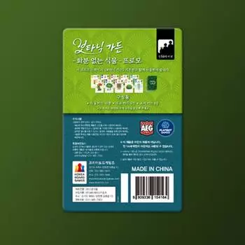 Botanical Garden Promo: Plants Without Pots, popular Korean board game